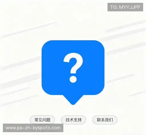 问题解答